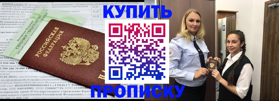 регистрация для школы в Старом Осколе